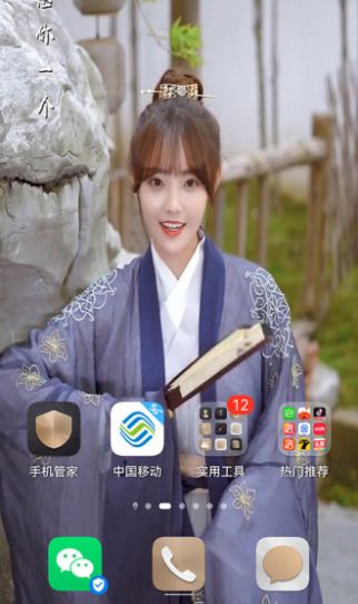 美美来电壁纸最新版