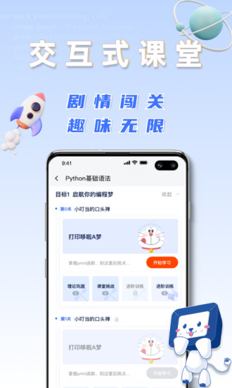 之了学吧