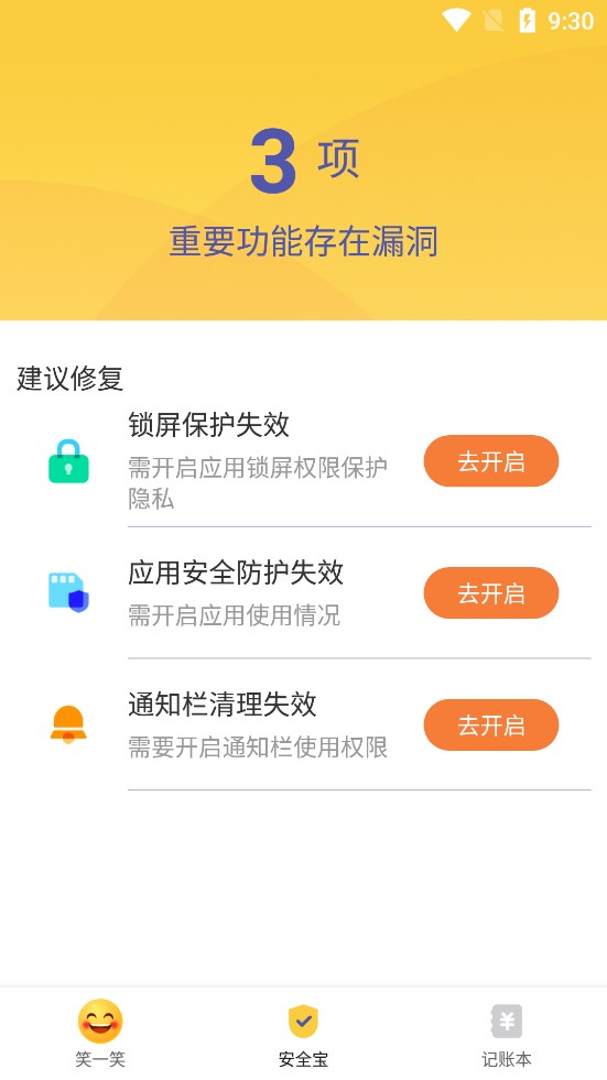 慧享大字版