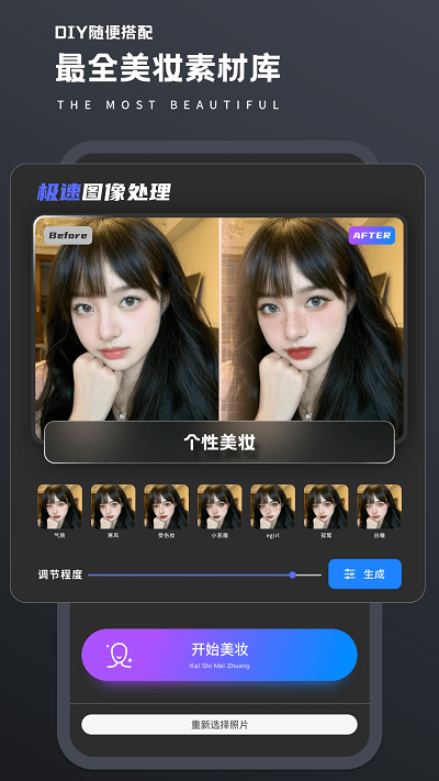 画质修复Pro官方版