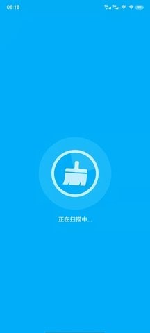 清理杀毒管家