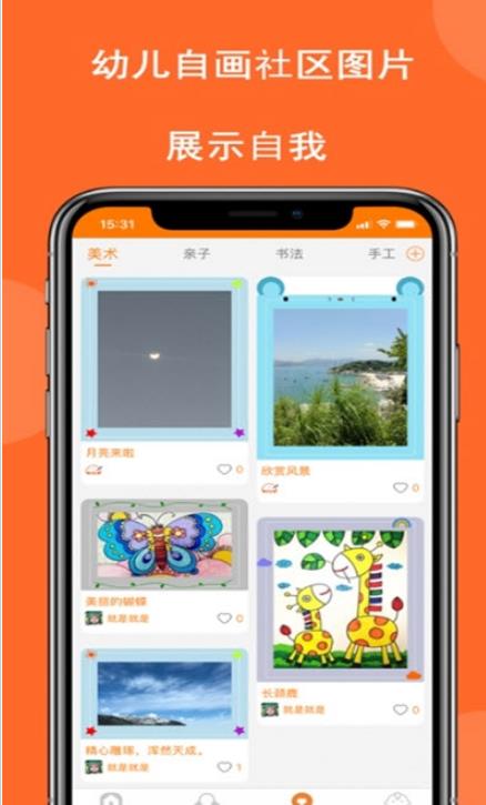 积智乐趣最新版