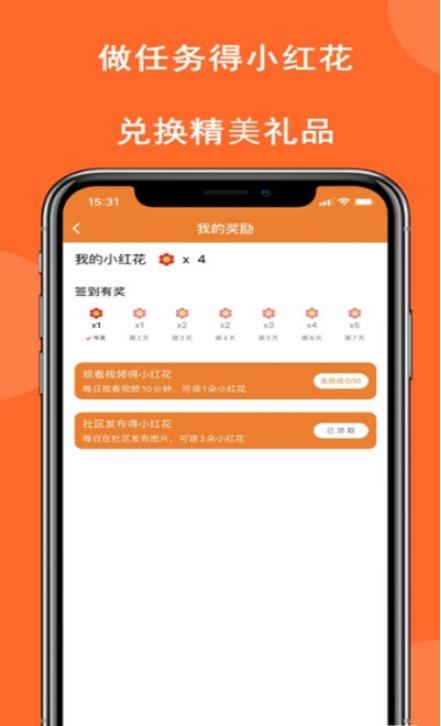 积智乐趣最新版