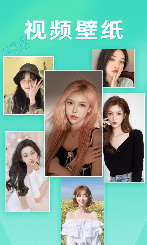 千变动态壁纸最新版