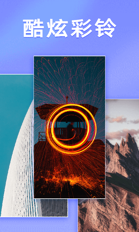 千变动态壁纸最新版