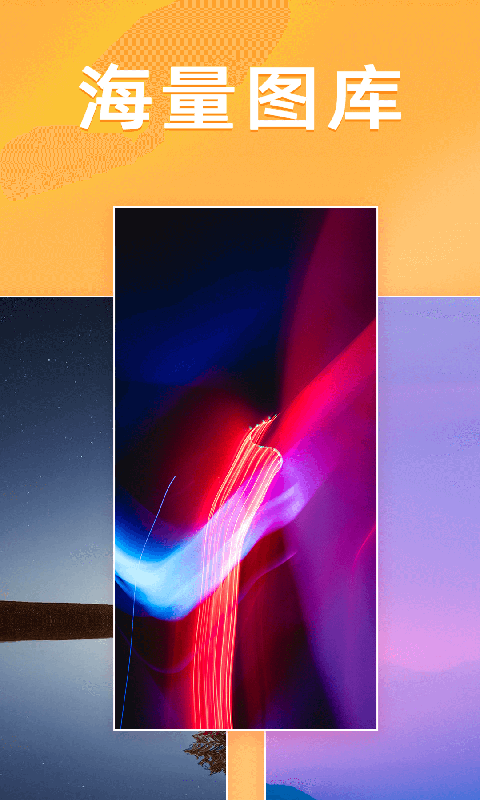 千变动态壁纸最新版