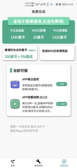 品电种树