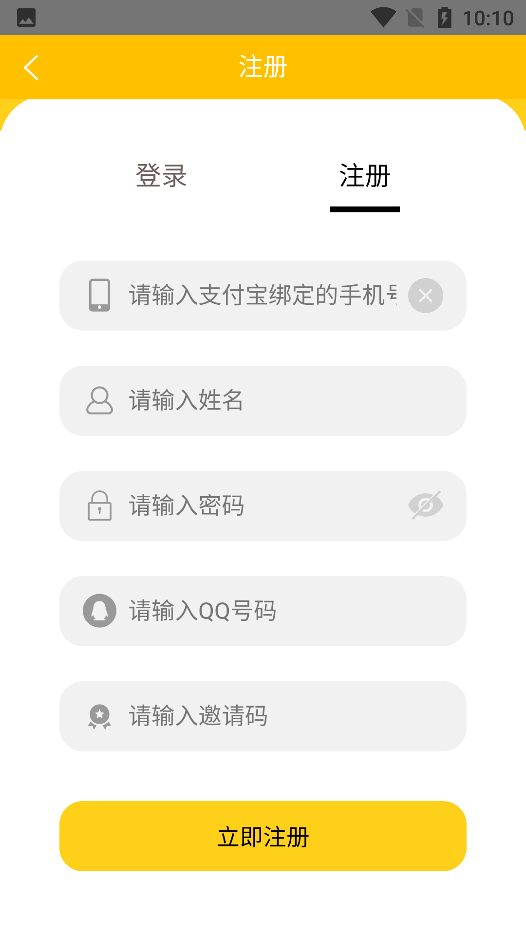 柚趣盲盒
