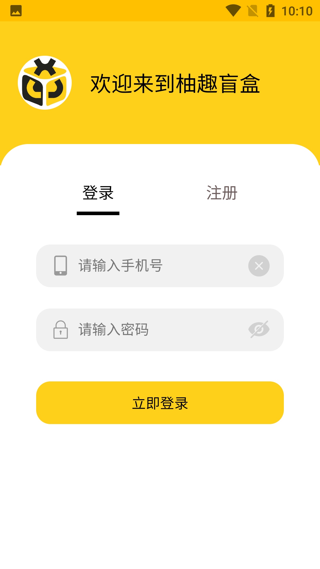 柚趣盲盒