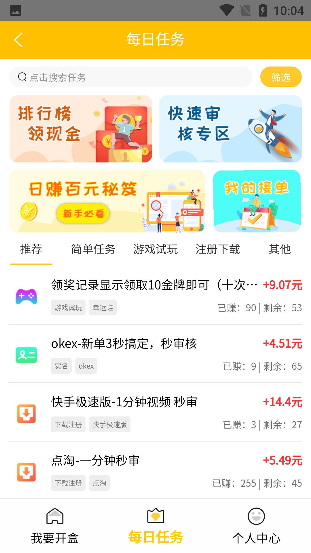 柚趣盲盒