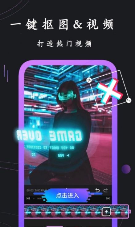 剪义剪视频最新版