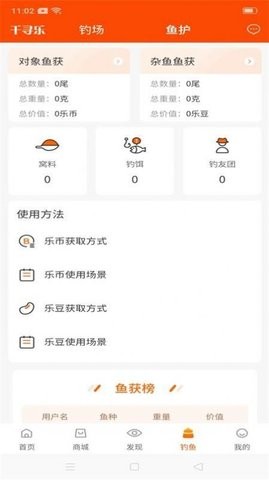 千寻乐
