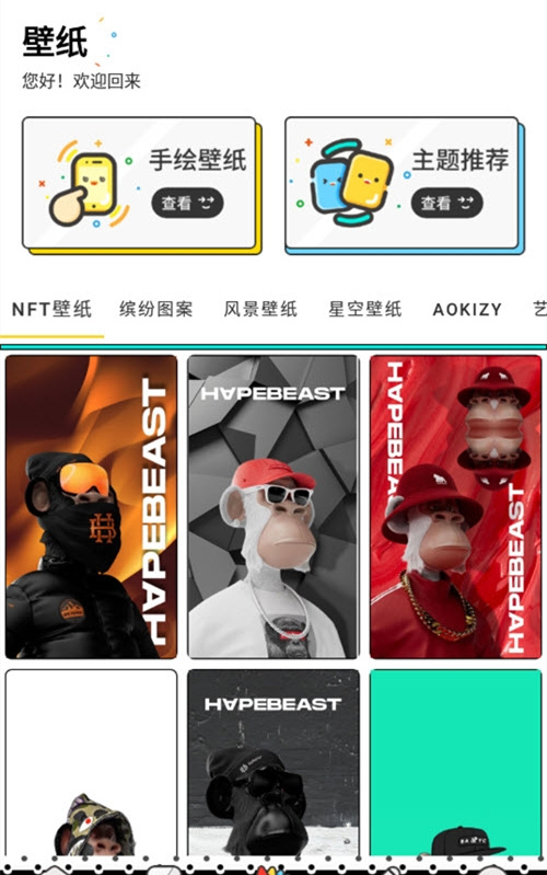 奇咖