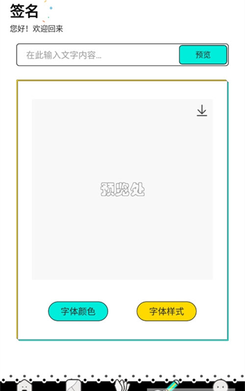 奇咖