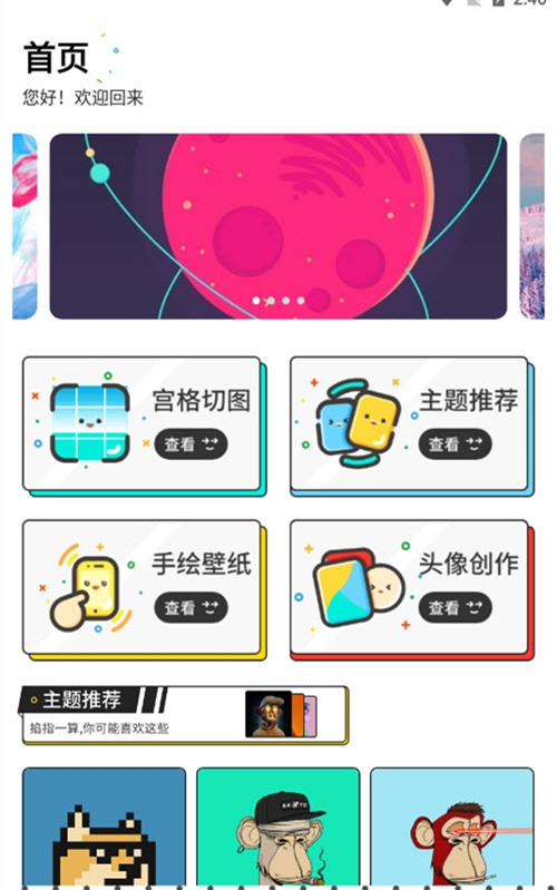 奇咖