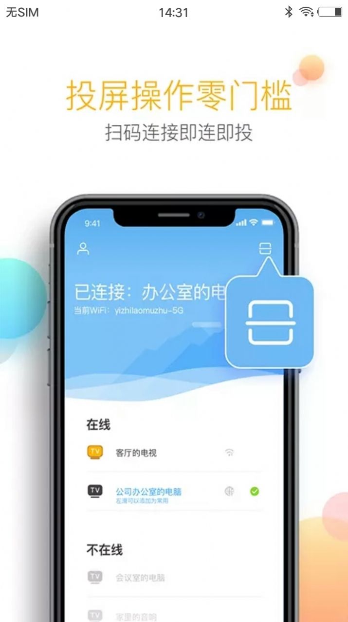 豆芽配音合成