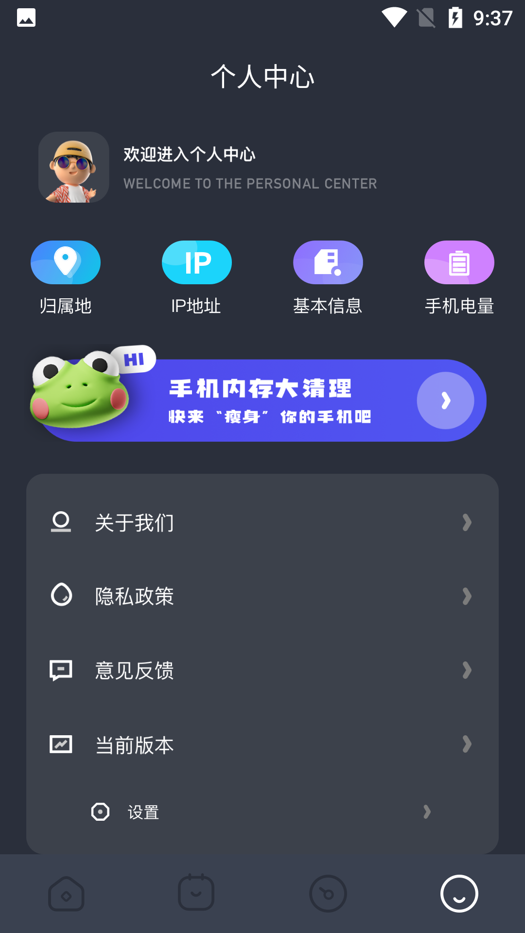 投屏喵
