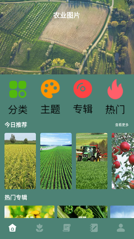 种植物语永久免费版下载-种植物语下载app安装