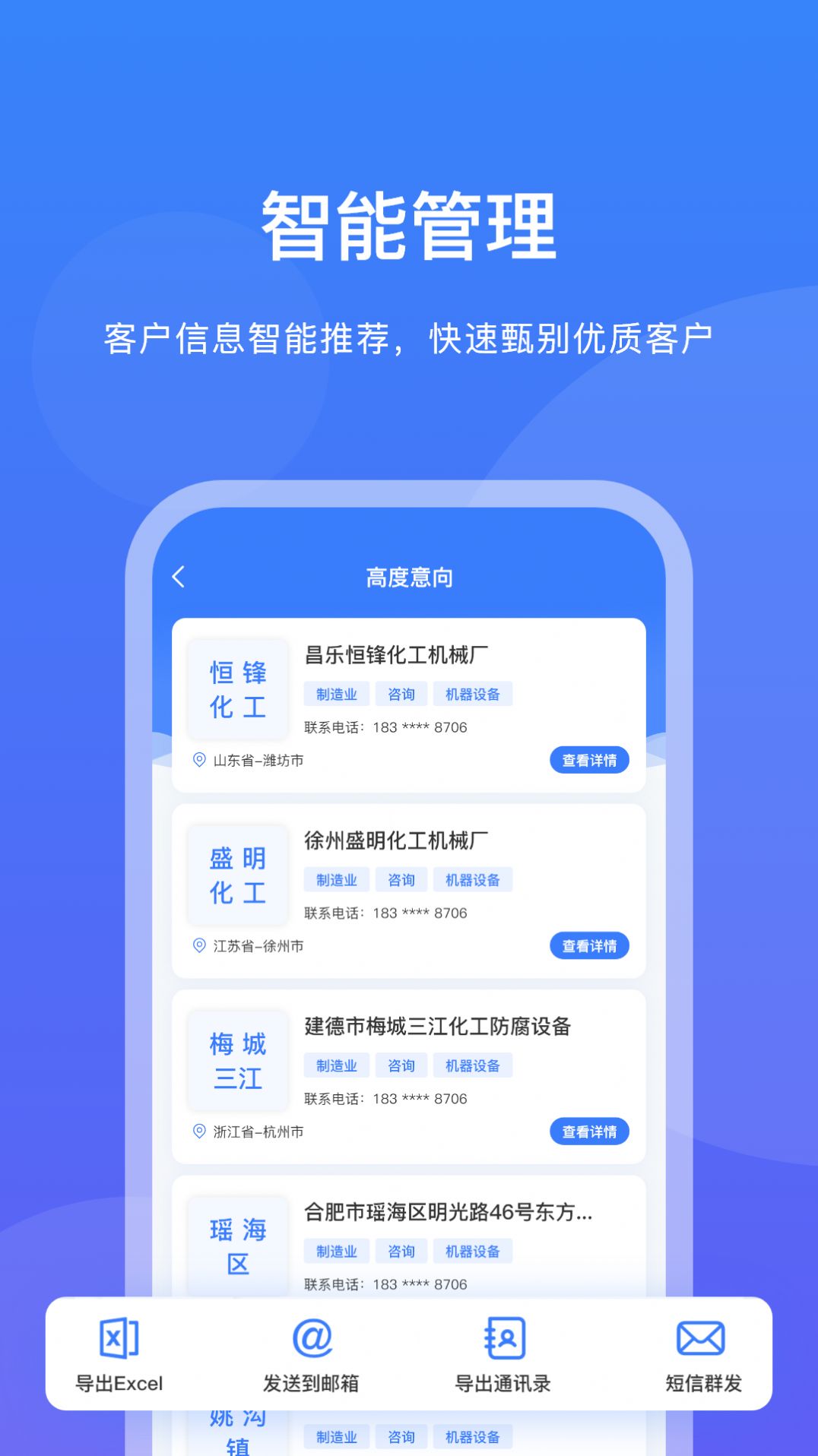 企客优单