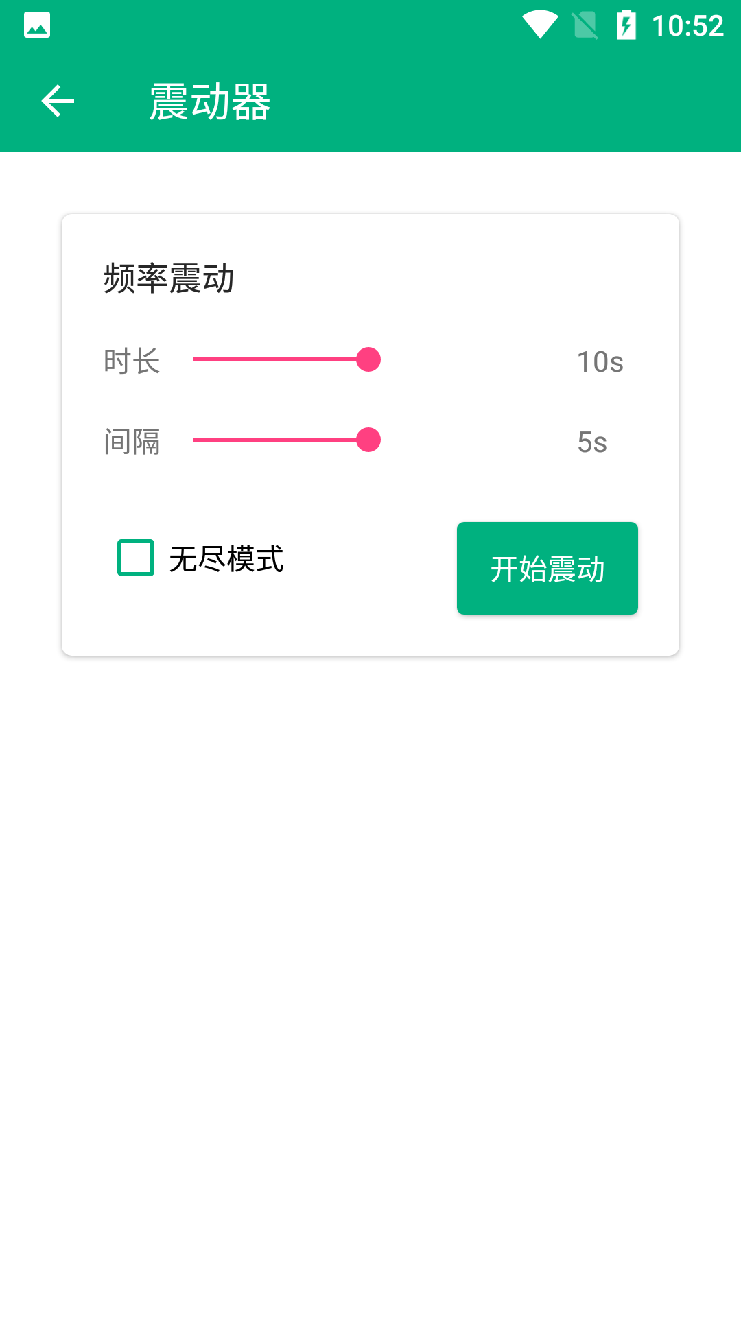 悬浮时间