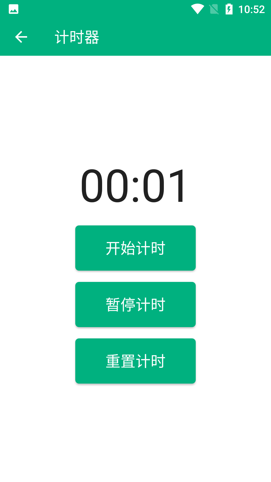 悬浮时间