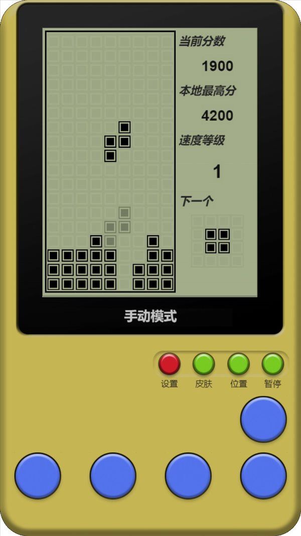 童年俄罗斯方块手机版