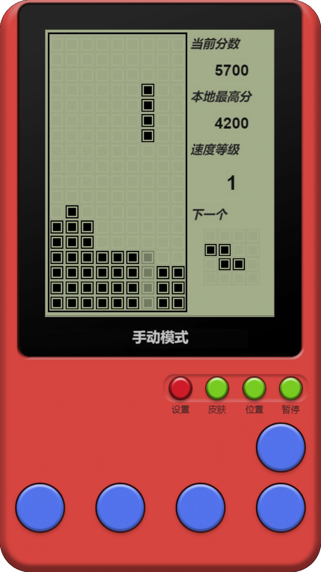 童年俄罗斯方块手机版
