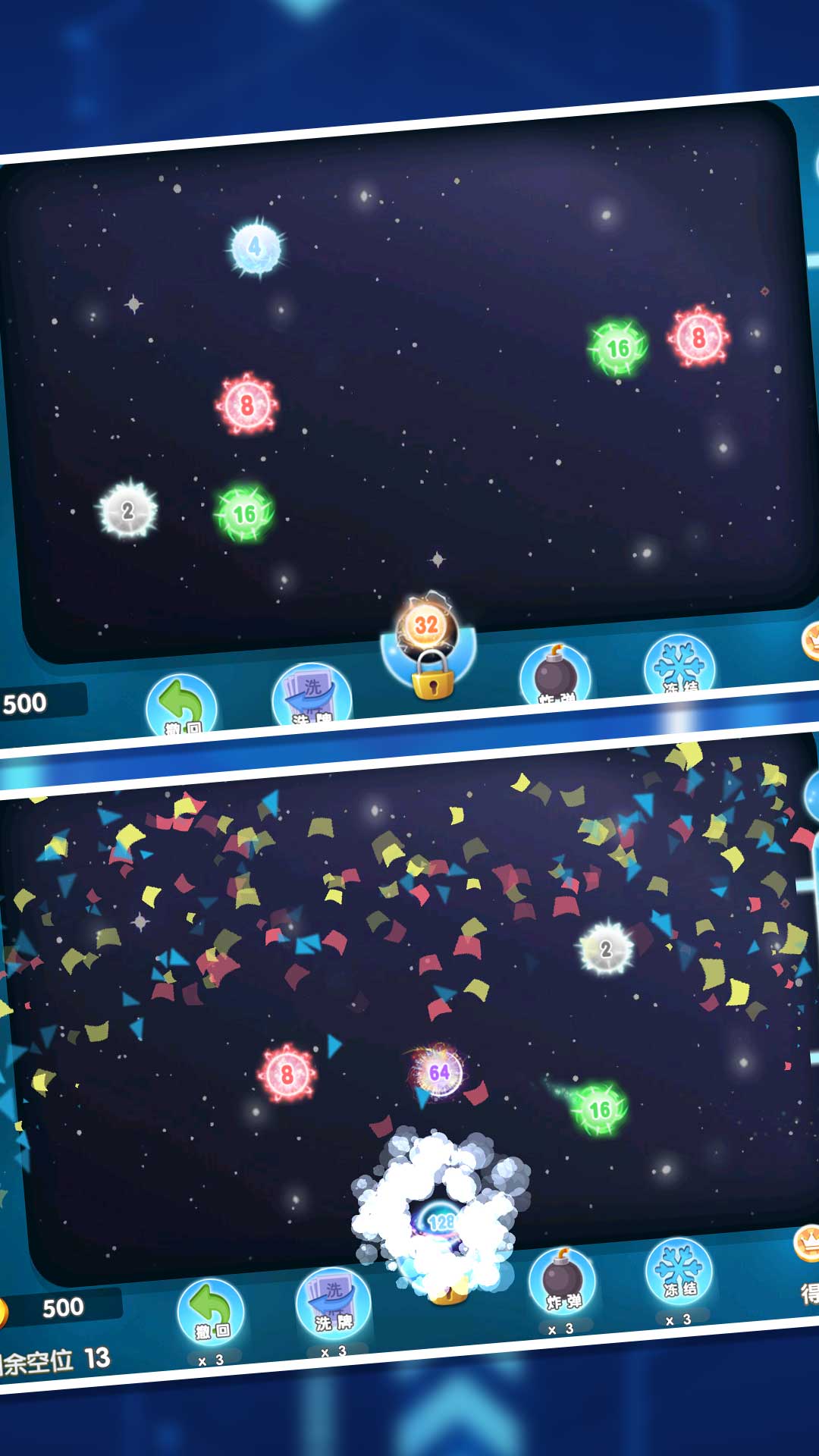 台球2048消消乐红包版