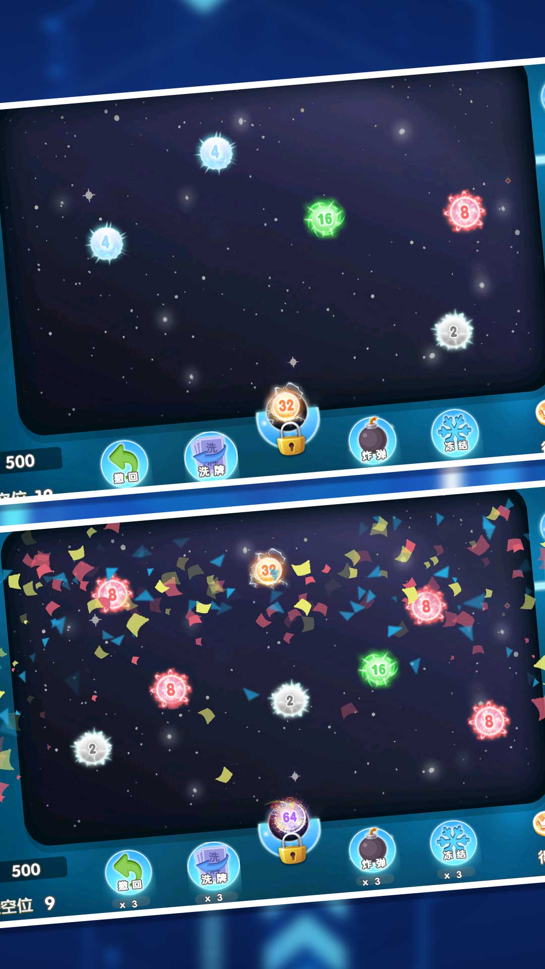 台球2048消消乐红包版