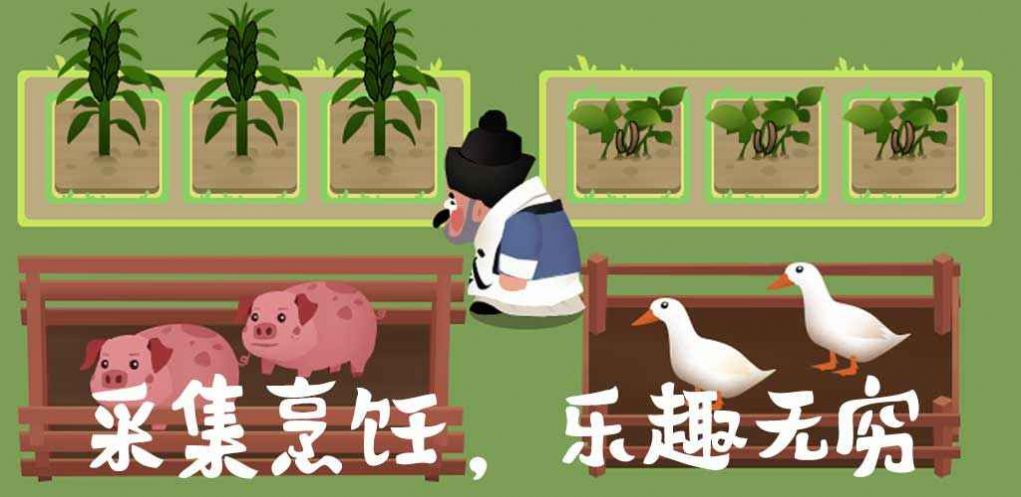 大郎的可口披萨最新版