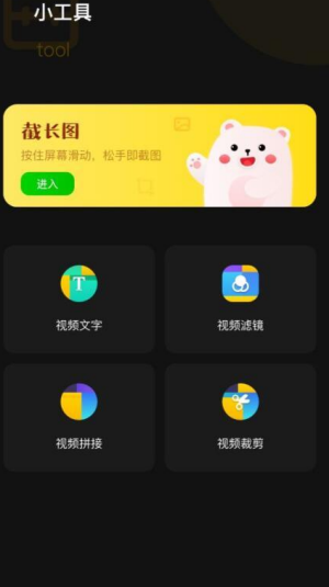 Obs录屏
