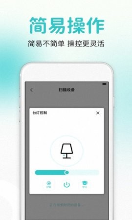 万能遥控器智控下载app安装-万能遥控器智控最新版下载