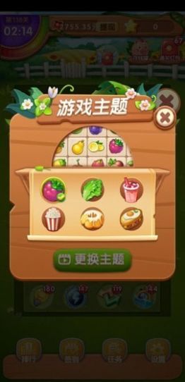 金果连连看红包版
