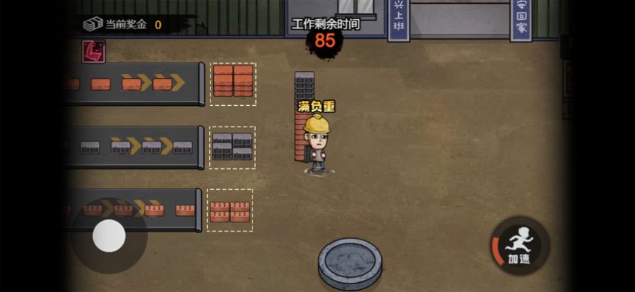 打工生活模拟器象棋残局