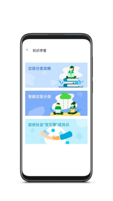 金掌易联