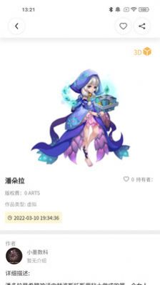 美求