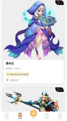 美求