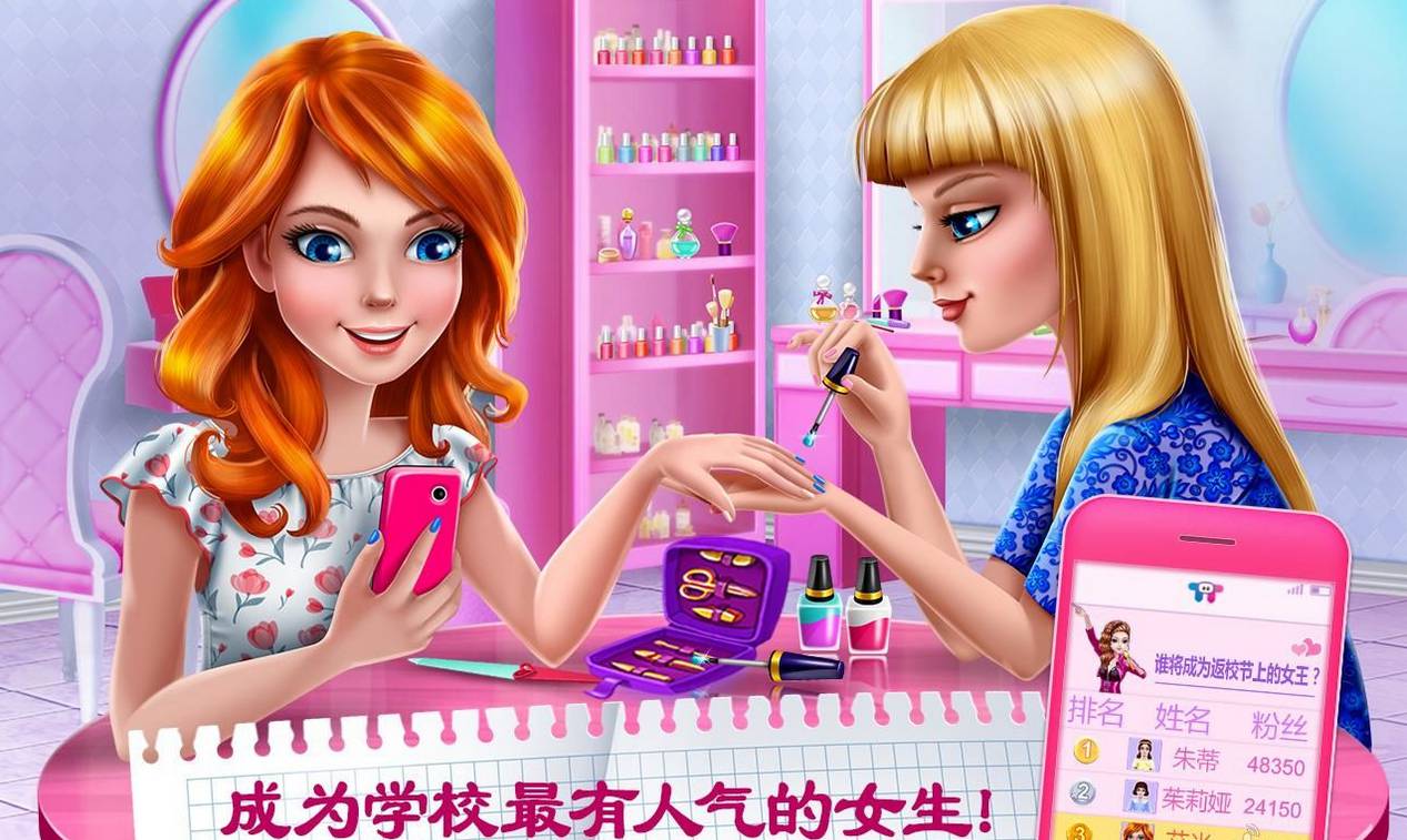 校园恋爱日记:甜蜜初恋