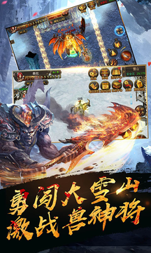 热血传奇高爆版vip无限元宝