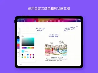 千本笔记