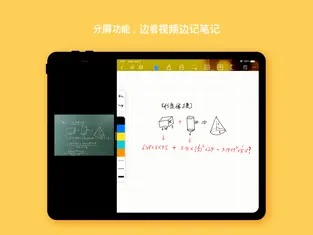 千本笔记