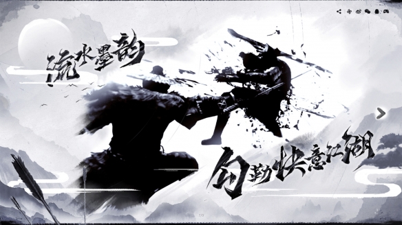 代号:绝世好武功