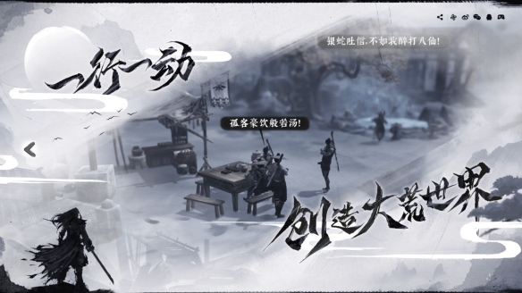 代号:绝世好武功