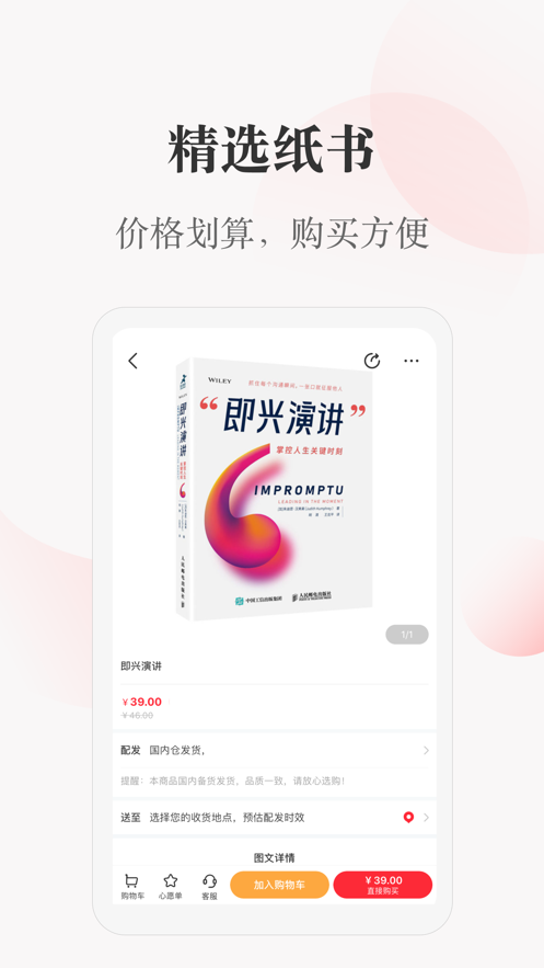 一草亭