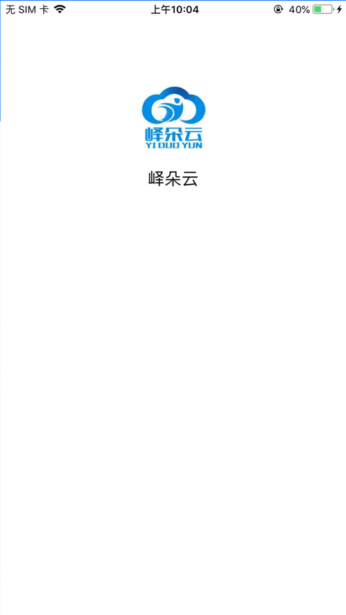 峄朵云