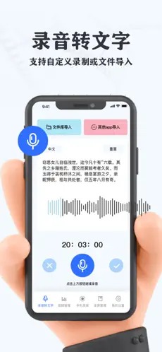 艾达录屏软件