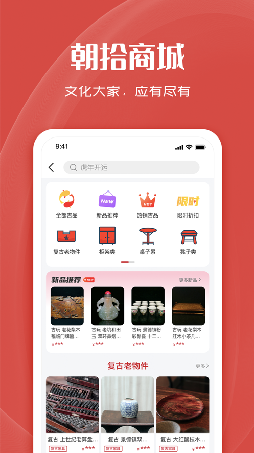 明德肆