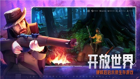 末日的第53天手游