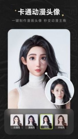 FacePic软件安卓免费版下载-FacePic安卓高级版下载