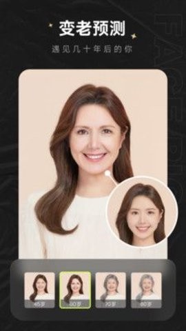 FacePic软件安卓免费版下载-FacePic安卓高级版下载